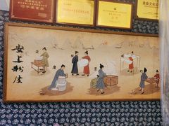 -安上粉皮.非遗手工小吃(骑龙巷店)