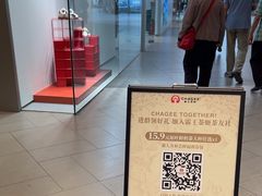 -霸王茶姬(上海恒基名人店)