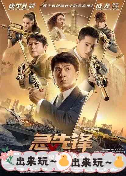 6人赞miraclezzzzzh2月18日 20:37打分影院开在美乐城六楼,电影的场厅