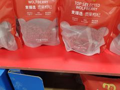 -麦德龙(包河店)