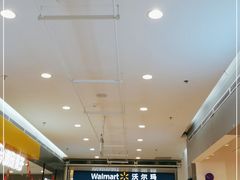 -沃尔玛(建设路店)