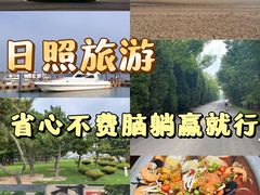 -渡海小渔村.老辈日照菜