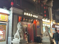 -金陵家宴·金陵春·南京菜(夫子庙店)
