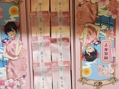 -江城杨公子·湖北武汉手信特产(户部巷店)