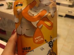 -白色日记·手作酸奶(麦凯乐店)