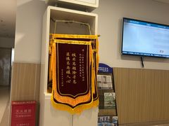 -上海市第四人民医院