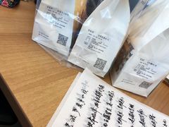 -爸爸糖吐司面包(大连高新锦辉商场店)
