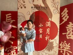 点击看大图 -爱月时月子会所·贝萌店