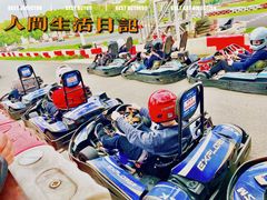 -赛卡联盟WSK卡丁车俱乐部