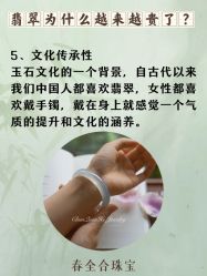 -春全合珠宝(官园珠宝城店)