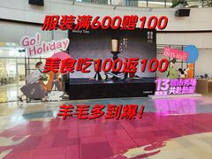 -鹏欣水游城