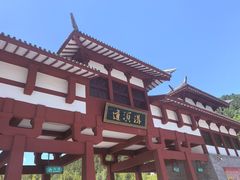 -道须沟旅游风景区