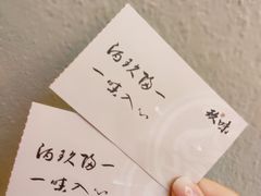 -玖味(老工人西路店)