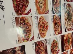 -赠李白·如诗的川味(余杭万达广场店)