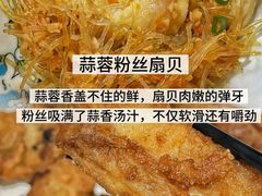 -小海豚•老字号海鲜餐厅(天涯店)