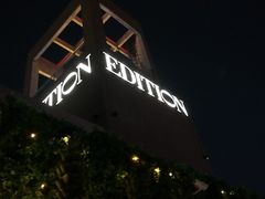 -顶层酒吧ROOF(上海艾迪逊酒店)