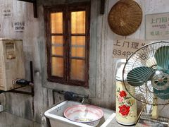 -CITY MART城市集市·里弄(北外滩来福士广场店)