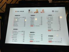 -书亦烧仙草(西宸天街店)