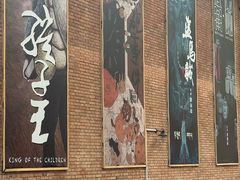 -西安电影制片厂