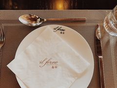 餐盘-IL Forno 意坊·意大利餐厅(温州万象城店)