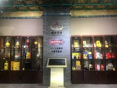 -爱新觉罗皇家博物院