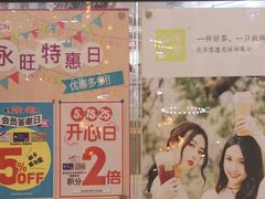 -凯德广场(西城店)