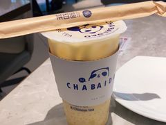-茶百道(湖墅潮王路店)