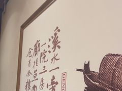 -耕渔小院·湖南鱼鲜(望城店)