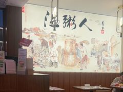 -温粥人(春晖路店)