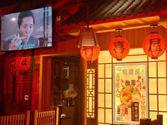 -有喜屋·深夜食堂(北京西路店)