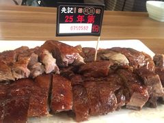 -先记烧鹅王·本地粤菜(福永店)