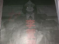 -剧狐剧本杀(徐汇1号店)