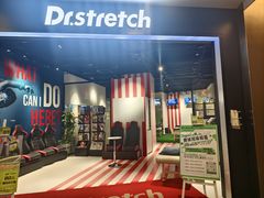 -Dr.stretch·拉伸博士(环球金融中心店)