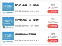 -全家便利店(花园路店)