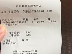 -去茶山(新光里店)