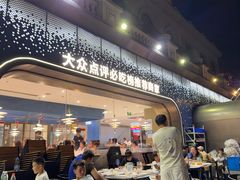-大锅强·蒸海鲜青岛菜(金沙滩店)