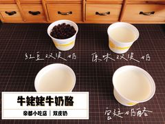 -牛姥姥牛奶酪