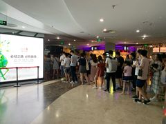 -天幕新彩云国际影城(激光巨幕店)