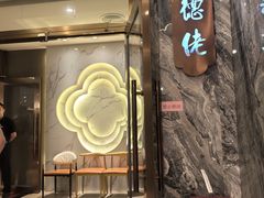-顺德佬(石厦店)