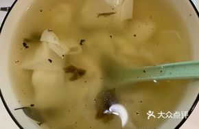 Homemade Vegetable Dumplings