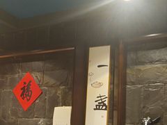 -了凡国风主题茶馆·咖啡(武侯祠锦里店)