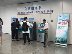 -江苏省人民医院(广州路院区)