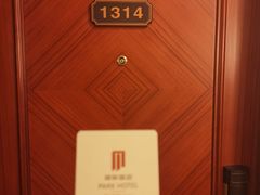 -上海国际饭店
