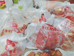 -桂顺斋糕点总厂(荣业大街店)