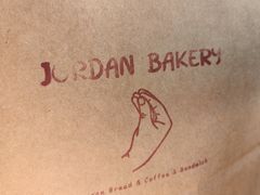 -佐敦面包铺·JORDAN BAKERY