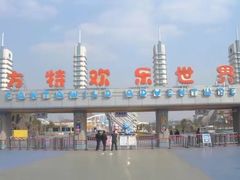 -芜湖黄河国际旅行社