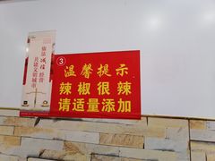 -淮南牛肉汤(荣巷店)