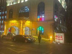 -北京北邮科技大厦