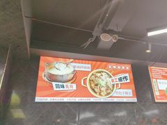 -云晓光头烧烤吧(德平路店)