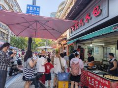 -毛氏汽水包(山海关路店)